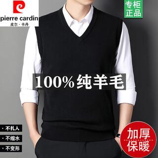 Pierre cardin wool vest men's 2024 winter new v-neck thick warm pullover sweater solid color knitted waistcoat pk2108 black l 170120-140jin jin equals 0.5 kg