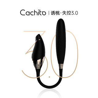 Cachito lures out of control third generation female sucking vibrator adult sex toys sex toy remote control masturbator black out of control 3.0ai model supports mobile phone connection/remote remote control