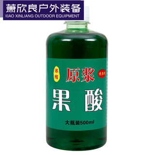 Chuangjingyi selects sweet corn concentrated puree concentrated sweet corn fishing nest material fish bait additive black pit wild fishing lure fish fruit acid 500ml