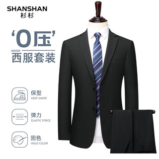 Shanshan shanshan suit men's four-season anti-wrinkle wear-resistant flat lapel suit men's business wedding banquet formal wear
