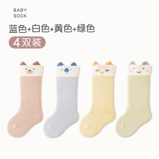 Baby socks spring, autumn and winter 0-3 newborns mid-length cotton socks for boys and girls fat baby knee socks mid-length socks (brown + blue + yellow + green) 4 pairs xs (suitable for feet 7-9cm) 0-3 months