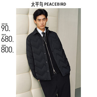 Peacebird men's down jacket lightweight men's winter lapel warm and coldproof clothes casual loose black xl