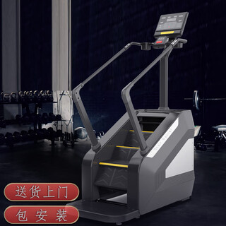 Keyu commercial electric climbing machine, mountain climbing machine, stair training machine, gym stair machine, aerobic physical training equipment