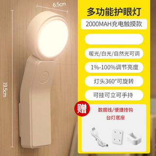 Humianyuan yirui wireless remote control induction night light rechargeable bedroom dormitory reading sleep reading bedside rechargeable touch switch