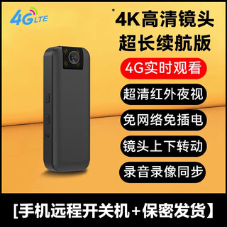 Hkmw huawei machine universal 4g wireless monitor mobile phone remote camera hd night vision recorder audio and video sports recorder 4g card recorder remote viewing on mobile phone without network, audio and video 32g