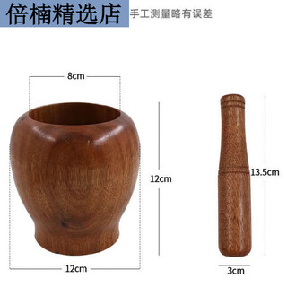 Large garlic masher, garlic mortar, old-fashioned garlic mashing jar, wooden handmade household wooden mortar, sesame seeds, sesame seeds