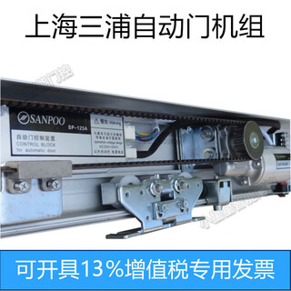 Shanghai sanpu sanpoo sliding door automatic induction door automatic door unit operating room controller motor ling 125a single door complete set standard round motor