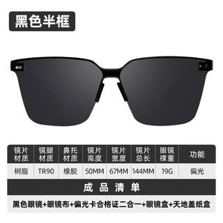 Jiadiaoni outdoor day and night fishing glasses for drifting, driving telescope, fishing polarizer sunglasses (half frame) black polarized