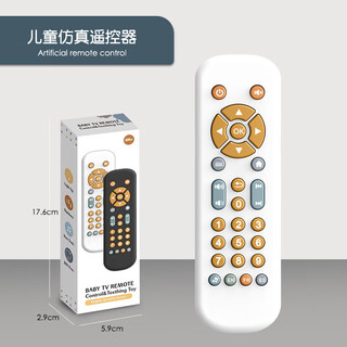 New infant tv simulation remote control children's tv remote control music learning early education baby toy white remote control (english packaging)