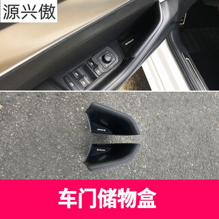 Cang plastic is suitable for volkswagen 19-23 cc storage box interior modified cc door panel storage box storage box accessories