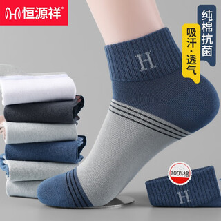 恒源祥袜子男纯棉男袜中筒男士袜子春秋夏季棉袜防臭透气吸汗休闲袜6双 【混色】装 6双 均码 【39-44码】