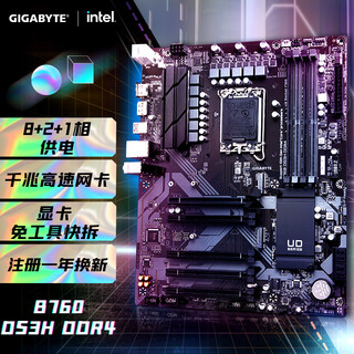 Gigabyte ultra-durable b760 ds3h ddr4 motherboard supports cpu 1390013700kf intel b760 lga 1700
