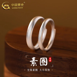 China gold (china gold) 999 pure silver ancient method ring couple ring men's and women's pair rings practical valentine's day birthday gift for girlfriend send girlfriend* ancient method ring couple ring zhongjin gift box
