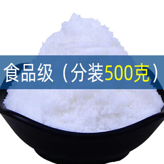 Sinopharm ammonium bicarbonate analytical pure chemical reagent acid ammonium carbonate agricultural water-soluble ammonium bicarbonate fertilizer edible smelly powder food grade (500 grams)