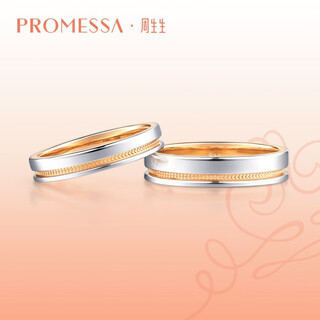 Promessak gold ring small crown wedding ring platinum/rose gold for men and women (single) 75238r 11 circles