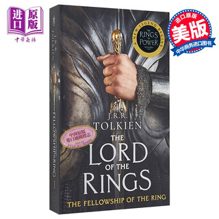 The lord of the rings the ring of power the fellowship of the ring the lord of the rings part one