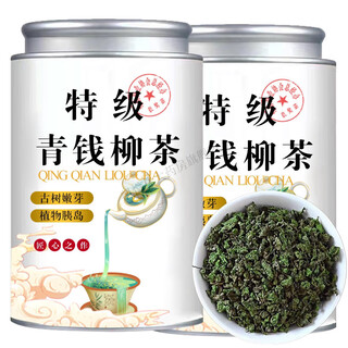 Authentic tea, special grade xiushui qingqianliu tea, high mountain qingqianliu tea, ancient tree tea, tea can 500g, double the effect, two cans full, special grade jiangxi xiushui ancient tree qingqianliu tea, granular tea