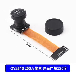 Ov2640 camera module module microcontroller wifi+bluetooth module esp32 serial port to esp32-cam ov2640 2 million pixels different surface wide angle 120 degrees