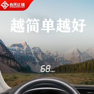 Xinwuzhijing m3 hud head-up display car universal obd driving computer driving assistance speed high-definition projection 25 models
