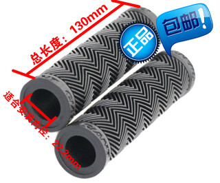 Giant handlebar cover atxtc soft rubber anti-oxidation mountain bike handlebar cover handlebar bicycle giant handlebar cover (without plug)