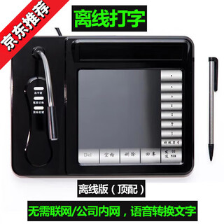 AI语音手写板电脑写字板免驱老人电脑手写键盘手写板电脑手写输入 【离线版】【无需联网】-升级顶配