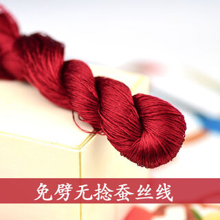 Other embroidery craftsmen no. 07 6a no-split no-twist mulberry velvet flower thread silk thread handmade materials directly brushed velvet no-split no twist no. 7 large branch