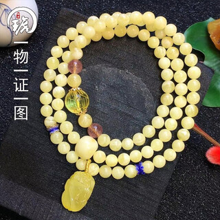 Amber pie, one thing, one picture, one certificate, beeswax bracelet, natural amber bracelet, women's multi-circle white nectar bead string, no roasted color, bead string 13.922 g 5.6 mm