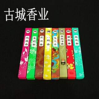 Gucheng gucheng fragrance industry single-strand sandalwood incense floral rose jasmine incense hundred flowers ambergris osmanthus fragrance purifies the air single-strand sandalwood