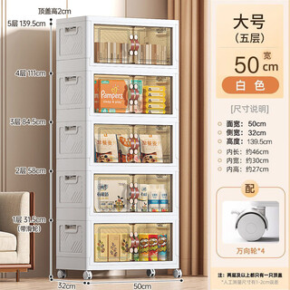 Youjia liangpin installation-free storage cabinet foldable children's wardrobe snack storage cabinet kitchen living room storage cabinet miscellaneous storage box