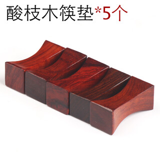 Chopstick holder chopstick holder household high-end red wood creative log chopstick pillow chinese chopstick pad solid wood runyuyu rosewood chopstick holder