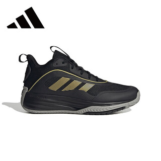 Adidas fashionable sports comfortable breathable casual shoes men's basketball shoes if4566 size 41