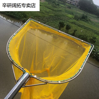 Mielanat copy net, fish net, chicken stainless steel fish copy net, aquaculture fish net bag, stainless steel selling fish copy net, square 50 rod length (net head width 35)