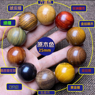 MHFDO多宝珠佛珠手串男女手链紫檀金丝楠绿檀六道木崖柏贡木 多宝珠10颗典藏款2.5cm