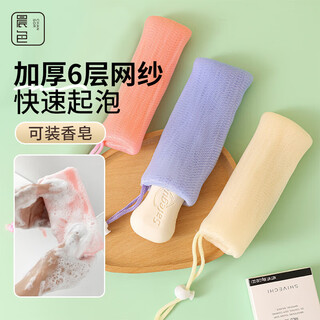 Morning color soap bag foaming net (thick 3 pieces) facial soap bath flower soap bag foaming net 3 pieces