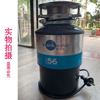 Inseas original household kitchen waste grinder y7 food waste disposer y7 youshi m56 m56 kitchen waste food processor new