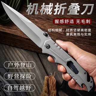 Paras outdoor knife field survival knife folding knife multifunctional high hardness portable knife carry-on camping knife self-defense all-steel folding knife high strength-gray