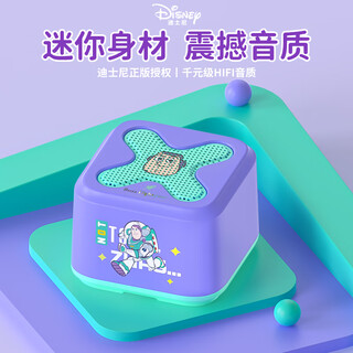 迪士尼蓝牙音箱高音质小型户外迷你便携小音响蓝牙360环绕立体声男女生日礼物礼盒实用 S11巴斯光年