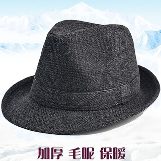 Autumn and winter men's top hat british retro jazz hat outdoor dad to keep warm middle-aged and elderly spring and autumn elderly hat men dark gray 58 cm