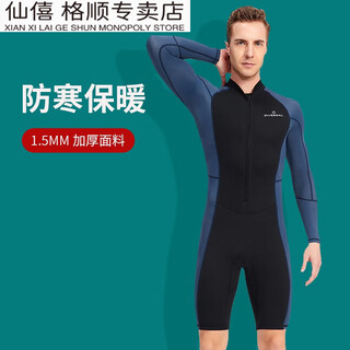 Xianxiyan winter warm swimsuit 15 long-sleeved one-piece cold-proof and sun-proof thickened swimsuit men's swimsuit wetsuit long-sleeved dark blue gray l165-172cm weight 138-155jin jin equals 0.5 kg