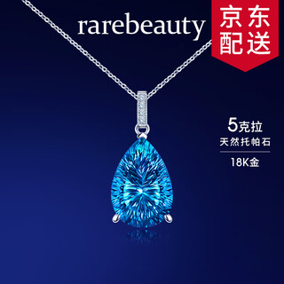 Rarebeauty birthday gift for girlfriend and wife blue topaz gemstone necklace women's crystal pendant fashion 4.5 carat - silver chain + certificate ready stock 8 warehouse delivery