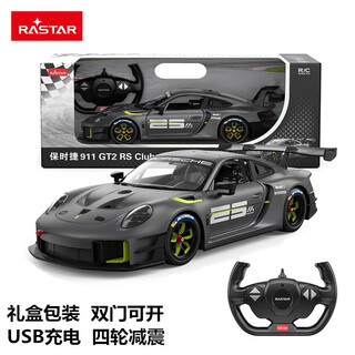 Porsche 911gt2rs remote control car drift racing boy 114 children's gift toy car model car model sb rechargeable model