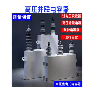 High voltage capacitor bambfm113 fixed parallel capacitor high voltage filter high voltage complete set of power capacitor bam11-450-3w