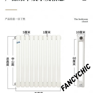 Fancychic water heating radiator radiator heater central heating water circulation northern steel manufacturer direct sales vertical household custom model 5025 thickened version 2.0 mm