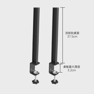 Hundred-character hole board desktop home desk office vertical storage partition table rack accessories punch-free customization 6-speed height-adjustable clip-on bracket pair