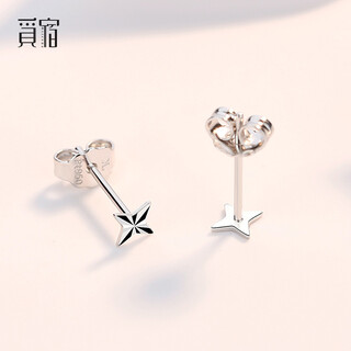 Misu pt950 platinum star earrings for women, platinum earrings, small earrings, fashionable men's earrings, birthday gift, four-pointed star earrings, one pair, 0.8-1.0g