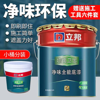 Nippon paint wall guard indoor and outdoor universal latex paint, alkali-resistant, mildew-proof and moisture-proof paint, small barrel closed all-purpose primer, white 2l