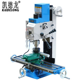 凯德龙（kaidelong）多功能小型家用钻铣床台钻220V工业级钻攻铣一体机 20L钻铣床标配
