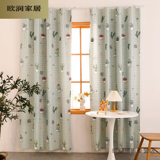 Murannuoer curtains can be installed without punching, and can be installed as rental room partitions, simple bedroom blackout cloth, living room small windows, succulent hanging ring type, ring buckle + tie rope, width 1.5*height 2.25 meters per piece