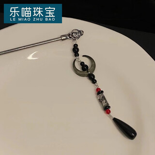 Lemiao new chinese style crescent moon water drop pendant hairpin for women exquisite ancient style tassel hairpin hanfu headdress x489 moon water drop hairpin