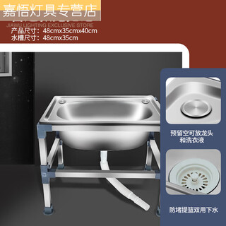 Dujiaxing stainless steel mop pool multi-functional mop pool toilet bathroom balcony automatic water mop ordinary mop pool 48*35cm simple version manual